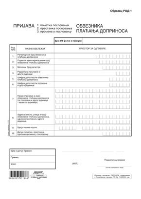 ROD 1 (A4 set 2l. NCR) - Prijava obveznika plaćanja doprinosa