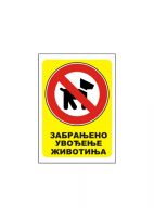 No entry for animal sticker
